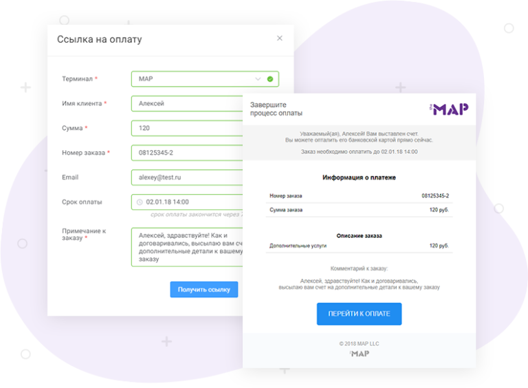 Программа для принятия платежей через телефон